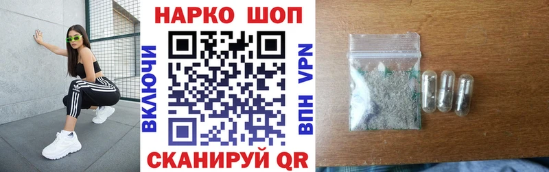 Наркошоп купить ГАШИШ  Галлюциногенные грибы  Кокаин  МЕТАМФЕТАМИН  Бошки Шишки  Меф  Чебоксары