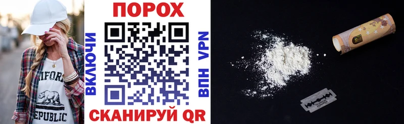 Купить  Чебоксары  Амфетамин Розовый 