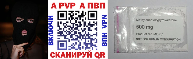 Купить закладки  Чебоксары  Альфа ПВП крисы CK 