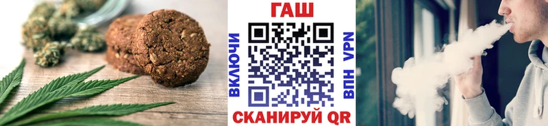 Cannafood марихуана  Купить  Чебоксары 