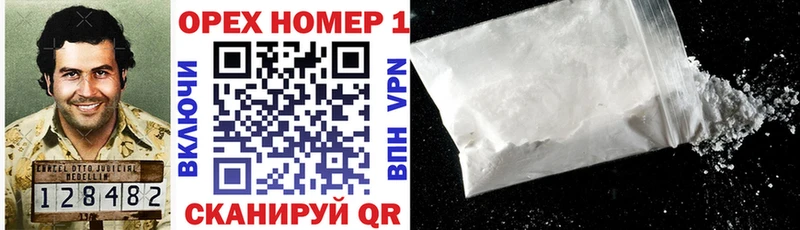 Купить где  Чебоксары  Кокаин Эквадор 