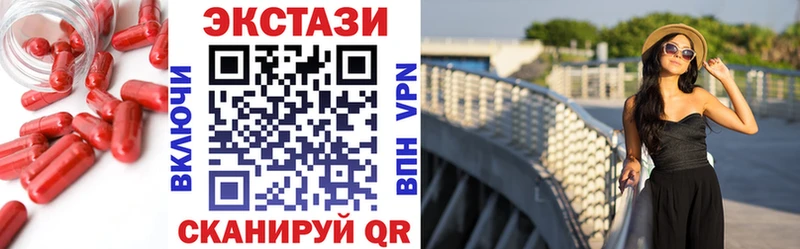 Купить где  Чебоксары  Ecstasy Cube 