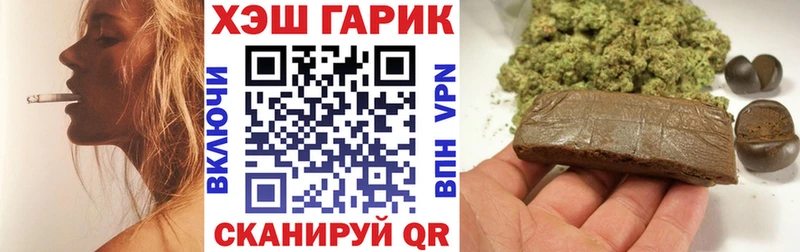 Гашиш ice o lator  Купить  Чебоксары 