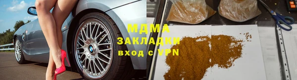 мдпв Покровск