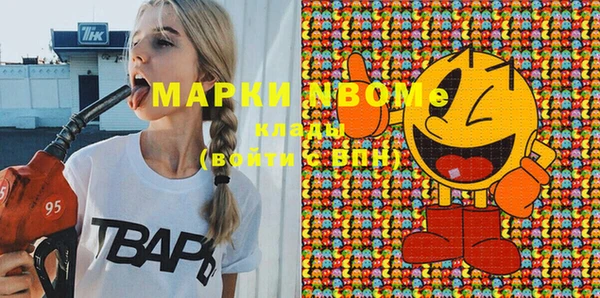 мдпв Покровск