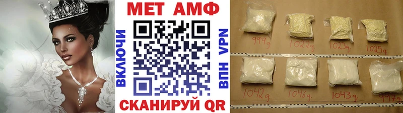 Купить закладки  Чебоксары  МЕТАМФЕТАМИН витя 