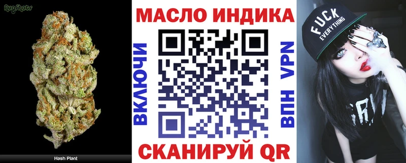 Купить  Чебоксары  Дистиллят ТГК гашишное масло 